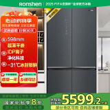 容声510升变频一级能效十字对开门四开门电冰箱家用风冷无霜BCD-510WSK1FPCZA