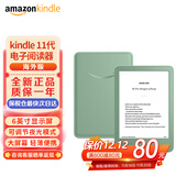 Kindle新款电子书阅读器 电纸书 墨水屏 持久续航 WiFi 海外版 Kindle 11代 青春版16G 抹茶绿