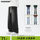 viishow美式牛仔裤男渐变复古高街宽松休闲直筒裤子简约高街长裤 黑灰 S
