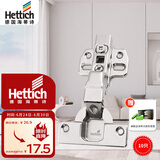 海蒂诗（Hettich）灵致系列 Novisys 8848i 阻尼缓冲铰链橱柜衣柜柜门合页 半盖中弯 10只装 Novisys 8848i
