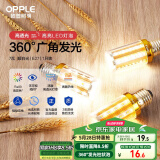 欧普（OPPLE）led灯泡玉米灯蜡烛泡家用节能灯泡高亮 E27大螺口 7W暖白光