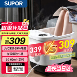 苏泊尔（SUPOR）泡脚桶全自动恒温加热可拆洗按摩盘 智能杀菌仿真按摩加高洗脚桶送女友520礼物F9-5(A)