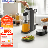 东菱（Donlim）高压破壁机家用免手洗高温除菌降噪高端多功能可预约植物奶机DL-1356