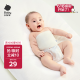 babycare婴儿护肚围新生儿童宝宝护肚子脐带防着凉奶酪白2条装16*17cm