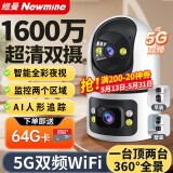 纽曼无线家用智能AI摄像头高清监控器360度无死角带夜视全景语音手机远程旋转可对话室内外家庭云台