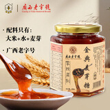 蜜蜂牌 金典麦芽糖380g【优质】 搅搅糖浆龙须糖拉丝烘焙原料广西老字号