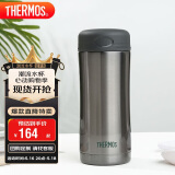 THERMOS膳魔师保温杯400ml男女商务办公保冷水杯子 JCG-400 CGY