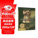 不老泉 麦克米伦世纪大奖小说典藏本 暑假作业 一升二暑假衔接 小升初暑假衔接