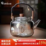 全度（Quandu)提梁蒸煮一体茶壶黑茶白茶壶耐高温明火加厚玻璃茶壶 双鱼银杏（升级加厚） 1000ml