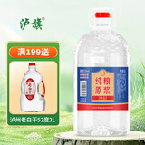 泸旗高粱酒桶装散装泡酒白酒 浓香型纯粮食白酒 52度 5L 1桶 纯粮原浆【精品】