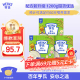 亨氏婴幼儿原味米粉400g*3宝宝辅食二价铁维生素米糊米粉6月+