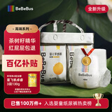 bebebus 金标茶树精华成长裤3XL20片(≥17kg)透气超薄拉拉学步裤男女宝