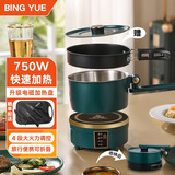 BING YUE便携式电煮锅小型多功能锅分体式电火锅学生宿舍折叠旅行出差双锅304不锈钢 1.5L 【新升级/电磁750瓦加热】
