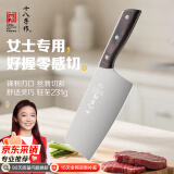 十八子作 厨房刀具斩切两用切菜刀切片刀切肉女士专用 阳江十八子菜刀家用 祥韵切片刀【SL2218-B】