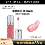 丝芙兰（SEPHORA）口红唇釉丰盈蜜润唇釉镜面唇釉唇彩唇蜜 6ml,07,少女粉