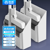 雅高 扫把簸箕套装组合笤帚带梳齿家用软毛扫地扫头发可折叠扫帚