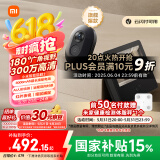 小米智能猫眼2 小米可视智能门铃 猫眼摄像头 300万像素 180度大视野 AI人形侦测 双向通话门口摄像头