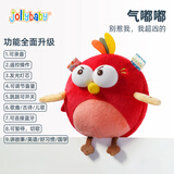 jollybaby音乐跳跳球婴幼儿玩具宝宝学说话可啃咬婴儿玩具0-1岁哄娃神器 情绪小鸟跳跳球—气嘟嘟