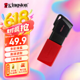 金士顿（Kingston）128GB USB3.2 Gen 1 U盘 DTXM 大容量U盘 滑盖设计 多彩时尚 学习办公投标电脑车载通用