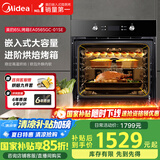 美的（Midea）大烤箱嵌入式电烤箱  一键预热 65L大容量搪瓷内胆 热风烘烤控温均匀 家用烤箱小嘿EA0565GC-01SE
