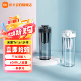 米家小米Tritan水杯 600ml大容量 健身多功能运动塑料杯弹盖杯含茶滤 白色