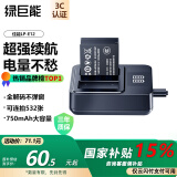 绿巨能（llano）适用佳能LP-E12相机电池充电器EOS M M200 M100 M50 M2 M10 100D SX70 Kissx7微单单反