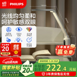 飞利浦（PHILIPS）护眼台灯家用国AA级全光谱学生卧室阅读学习台灯轩坦ECO纯夹子版