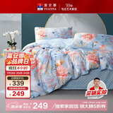 富安娜家纺床上四件套纯棉100%全棉床单被套印花套件双人加大1.8米床
