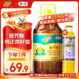 福临门 食用油 非转基因 低芥酸纯正菜籽油5L  中粮出品 浸出工艺