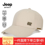 吉普（JEEP）帽子男士棒球帽四季款潮流百搭鸭舌帽男女士休闲品牌男帽