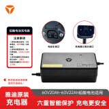 雅迪（yadea）电动车原装铅酸电池60V充电器智能散热充电器适用于 60V20Ah铅酸电池-三圆头插头
