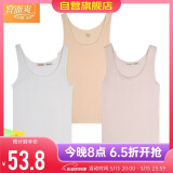 宜而爽【3件装】女士100%全棉背心女罗纹打底衫紧身无袖T恤短袖上衣