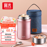 FGA富光焖烧杯304不锈钢保温桶大容量闷焖烧罐壶饭盒粥汤桶提锅-1L