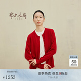 鄂尔多斯1980秋冬山羊绒圆领纯色内搭开衫女羊绒开衫外套 紫红 165/88A/L
