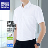 罗蒙（ROMON）短袖衬衫男士夏季半袖上衣服衬衣商务纯色正装 白色  2XL