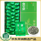 三隐碧螺春绿茶 明前春茶嫩芽花果香型茶叶小泡袋盒装150g