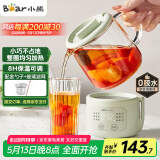 小熊（Bear）迷你养生壶养生杯 电炖杯电热杯煮花茶壶烧水壶办公室杯子0.4L全玻璃杯体YSH-F04E1 母亲节礼物