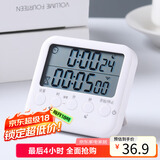 拜杰（Baijie）电子计时器 学习提醒器学生简约时间管理计时器厨房烘焙闹钟定时器 LY-363