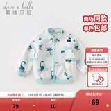 戴维贝拉（DAVE＆BELLA）春秋儿童外套男童春装女童宝宝衣服童装男孩婴儿摇粒绒棒球服服装 恐龙印花【DB396-V】 100 cm（建议身高90-100cm）