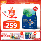 麦富迪（Myfoodie）狗粮 藻趣儿冻干夹心鸭肉梨全期犬粮9kg