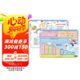 九九乘法口诀表卡片 学霸多功能卡片 小学数学口诀表 小学一年级拼音卡片字母表声母韵母拼音卡片