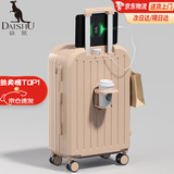 袋鼠（KANGAROO）行李箱男大学生小清新女拉杆箱高颜值万向轮旅行箱多功能密码皮箱 茱萸粉【升级多功能】 24英寸 【中途旅行箱】