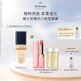 肌肤之钥（CPB）光盈柔雾粉底液35ml#I10象牙白 细腻滋润防晒化妆品生日礼物