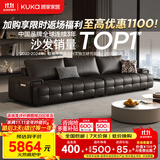 顾家家居（KUKA）门店同款劳伦斯沙发1383【奢华版】云柔亲肤皮骑士黑3.1m大三人位