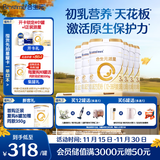 合生元（BIOSTIME）派星幼儿配方奶粉 3段(12-36个月) 新国标 800克*6罐