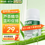Nu-lax乐康片西梅加强版便秘清肠排毒通便减脂西梅芦荟精华膳食纤维片 【适合轻中型便秘 推荐3瓶周期装】芦荟味40片