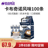 后谷 云南小粒咖啡 卡布奇诺20gx100条 三合一速溶咖啡粉 冲调饮品
