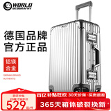 世界地理德国铝镁合金行李箱金属男女铝框拉杆箱密码锁登机旅行箱万向轮 铝镁合金喷砂款-奢华银 26英寸 -适合出国旅行