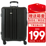 SUISSEWIN拉杆箱24英寸万向轮旅行箱男女学生行李箱出差抗摔密码箱黑色8810