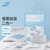 极地物种桌面加湿器小型家用客厅卧室内空气大雾量低音孕妇可加香薰喷雾创意生日礼物 冰川香薰加湿器